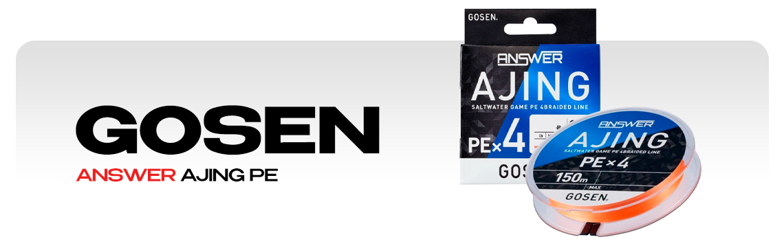 Плетеные шнуры Gosen Answer Ajing PE