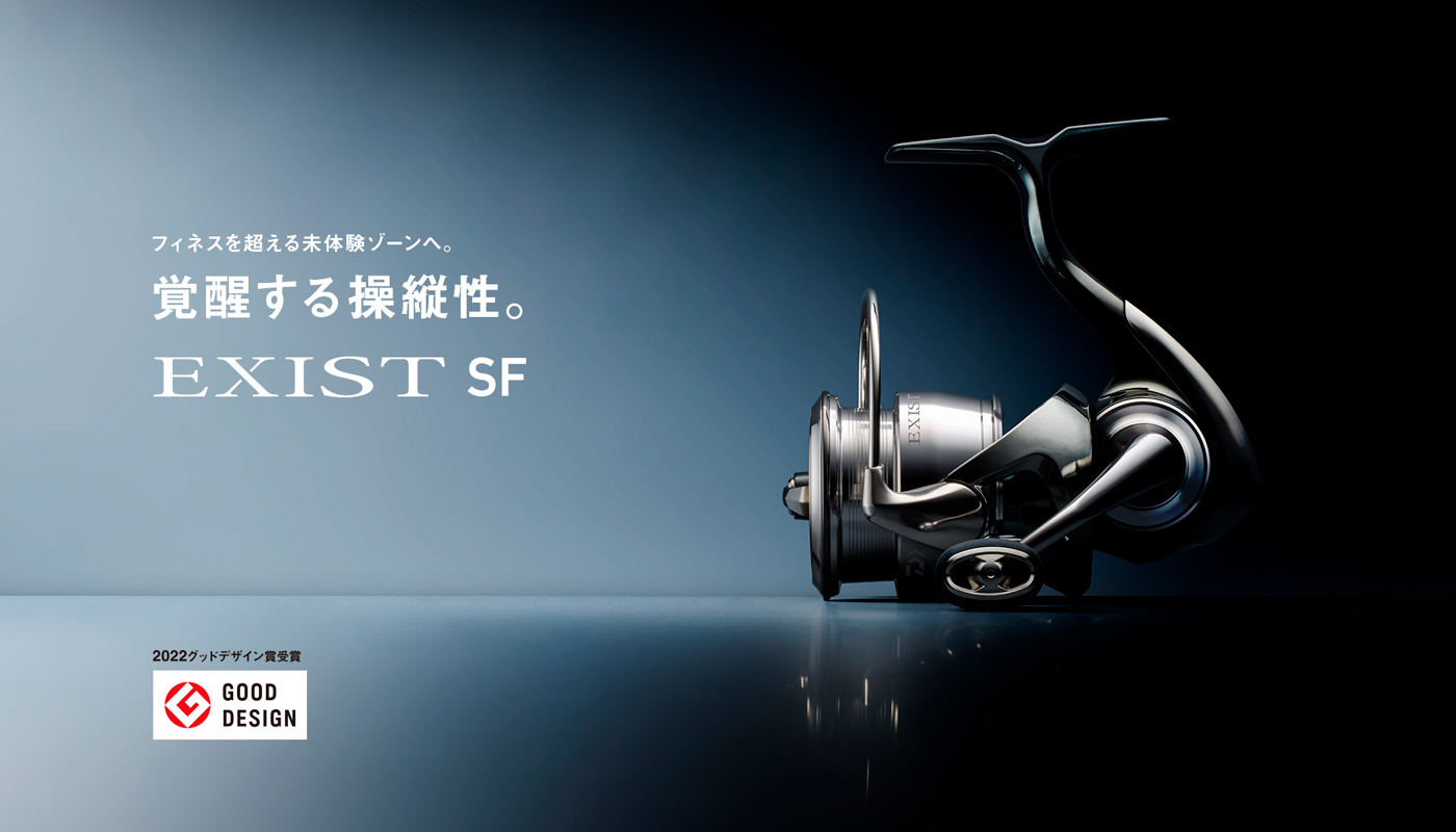 Новый Daiwa 
23 Exist SF