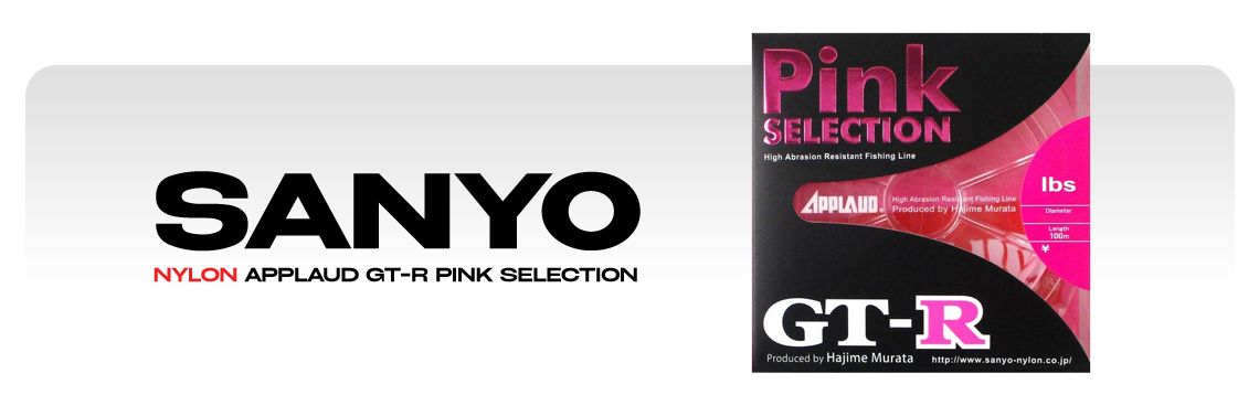 Монофильные лески Sanyo Nylon Applaud GT-R Pink Selection