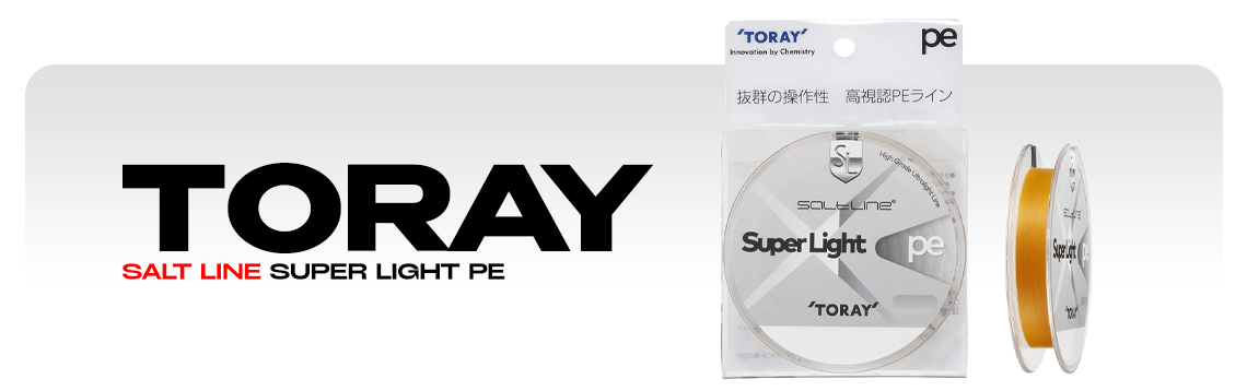 Плетеные шнуры Toray Salt Line Super Light PE