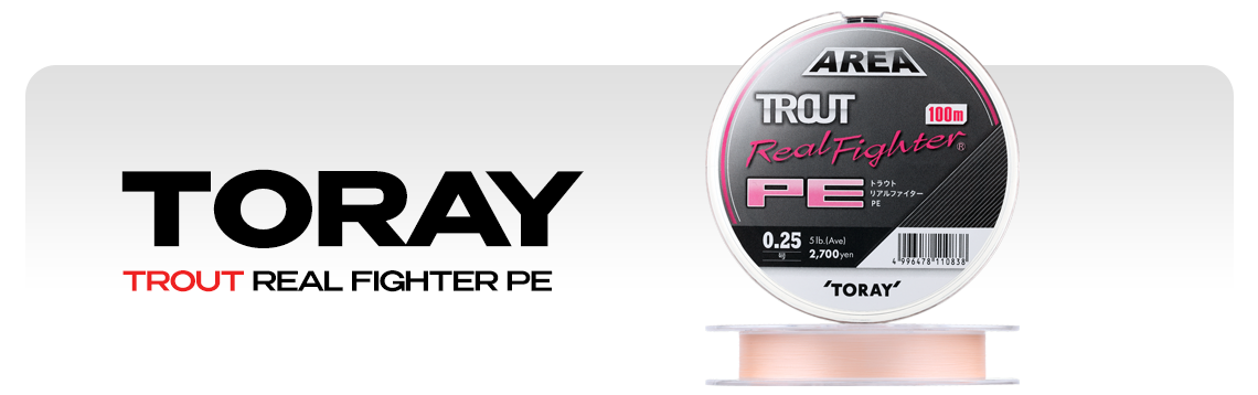 Плетеный шнур Toray Trout Real Fighter PE