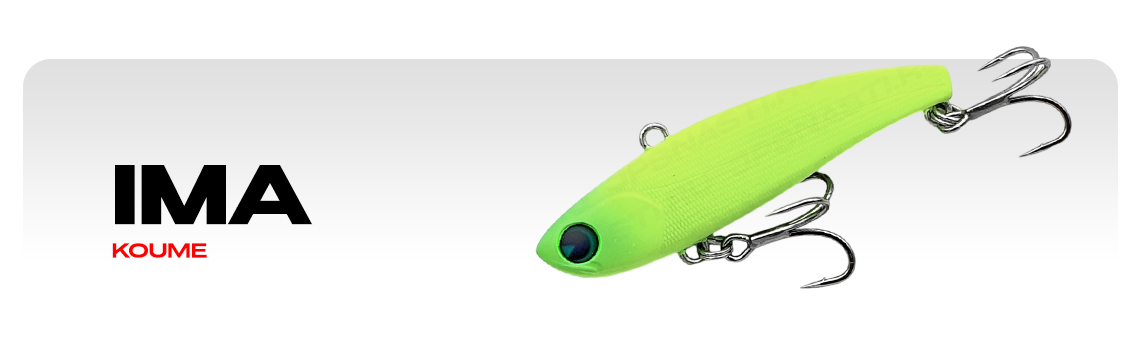 Раттлины Ima Koume