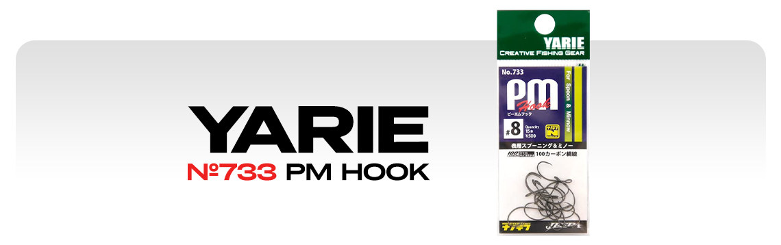 Крючки одинарные Yarie №733 PM Hook