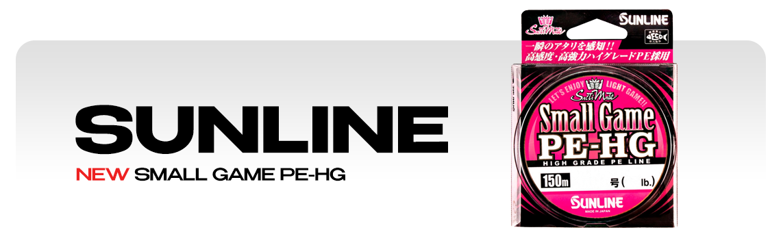 Плетеные шнуры Sunline New Small Game PE-HG