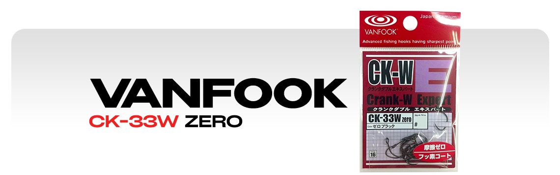 Крючки одинарные Vanfook CK-33W Zero