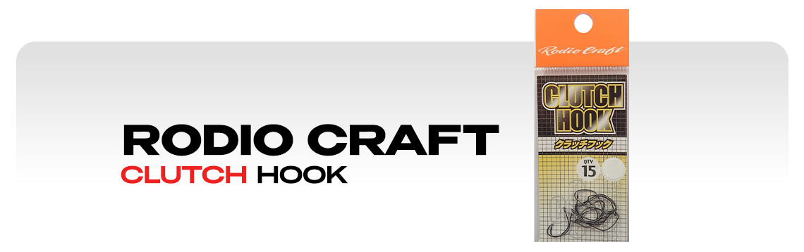 Крючки одинарные Rodio Craft Clutch Hook