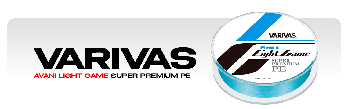 Плетеные шнуры Varivas Avani Light Game Super Premium PE