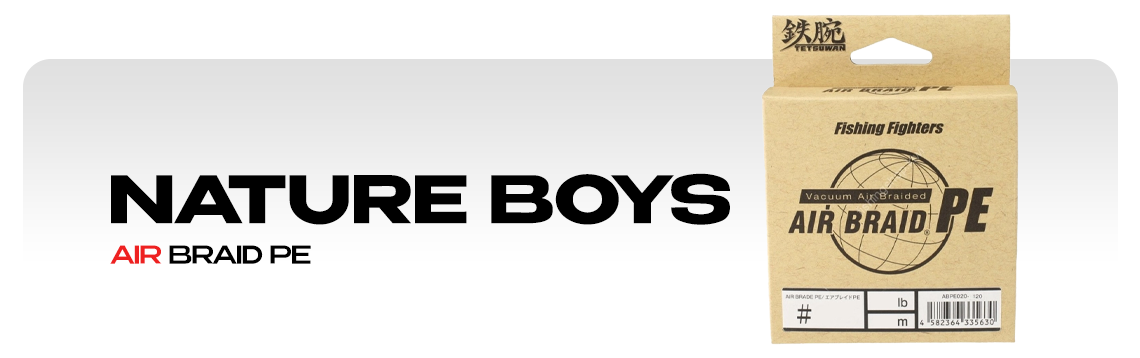 Плетеные шнуры Nature Boys Air Braid PE