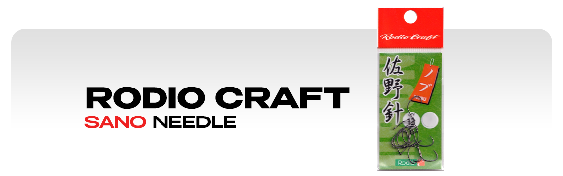 Крючки одинарные Rodio Craft Sano Needle