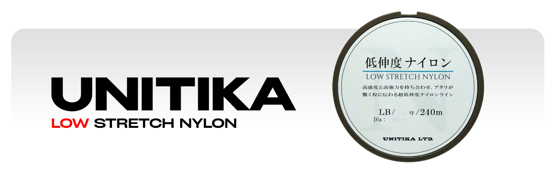 Монофильная леска Unitika Low Stretch Nylon