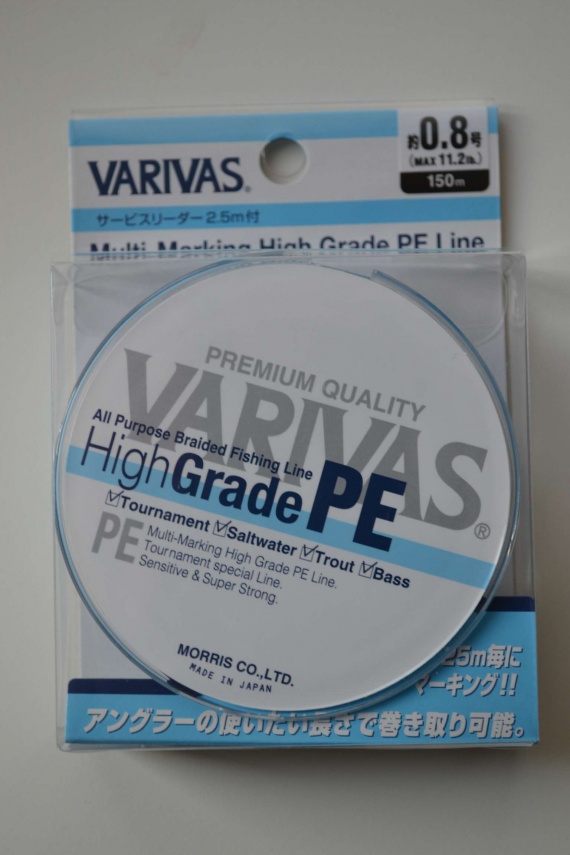 PE шнур Varivas High Grade PE