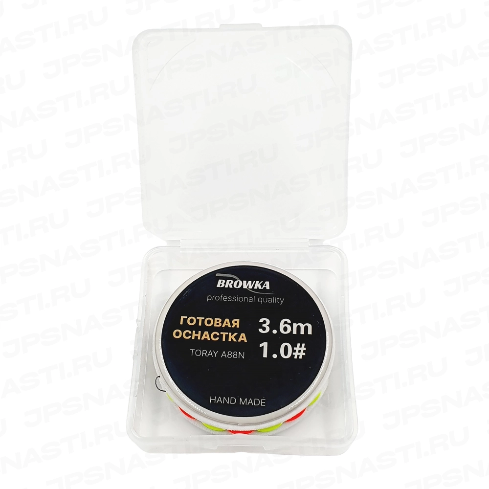 Готовая оснастка Browka (с бобышками), 3.6 м, #1, поводок #0.5, крючок #5 (рукав)