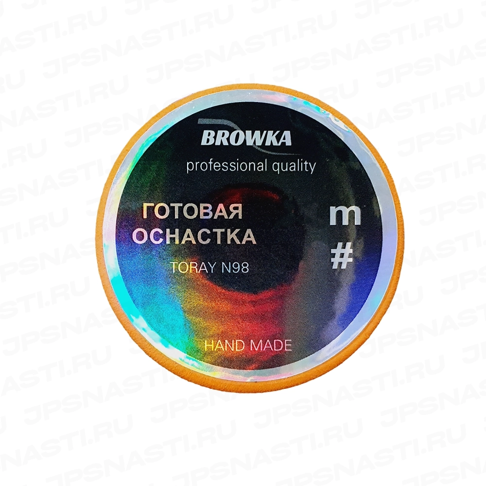 Готовая оснастка Browka (карп), 4.5 м, #4, втулка 11 мм, коннектор 0.8-1.2 мм