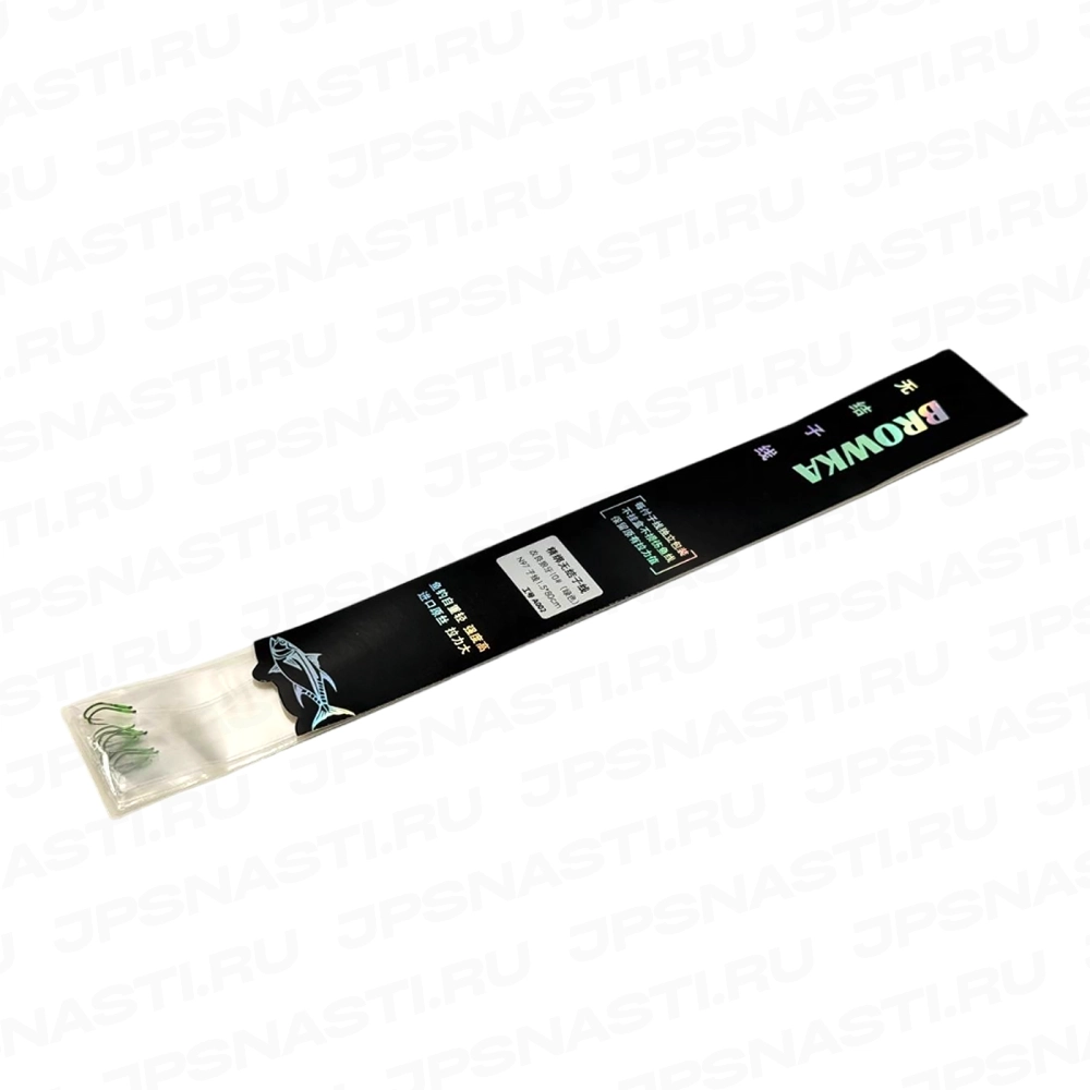 Готовые безузловые поводки Browka (карп), 80 см, #1.5, крючок #10 (мод. волчий клык), 6 шт.