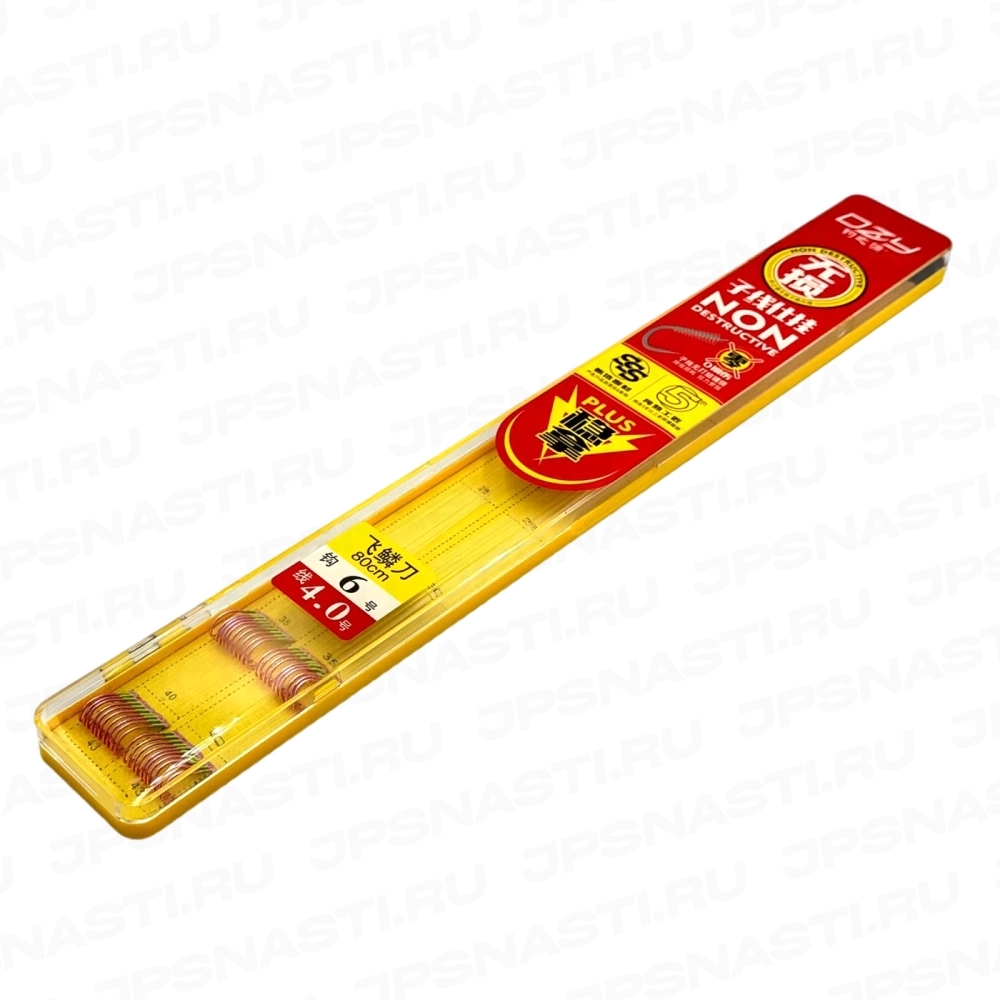 Готовые поводки DZY (толстолобик), 80 см, #4, крючок #6 (толстолобик Guandong), 20 шт.