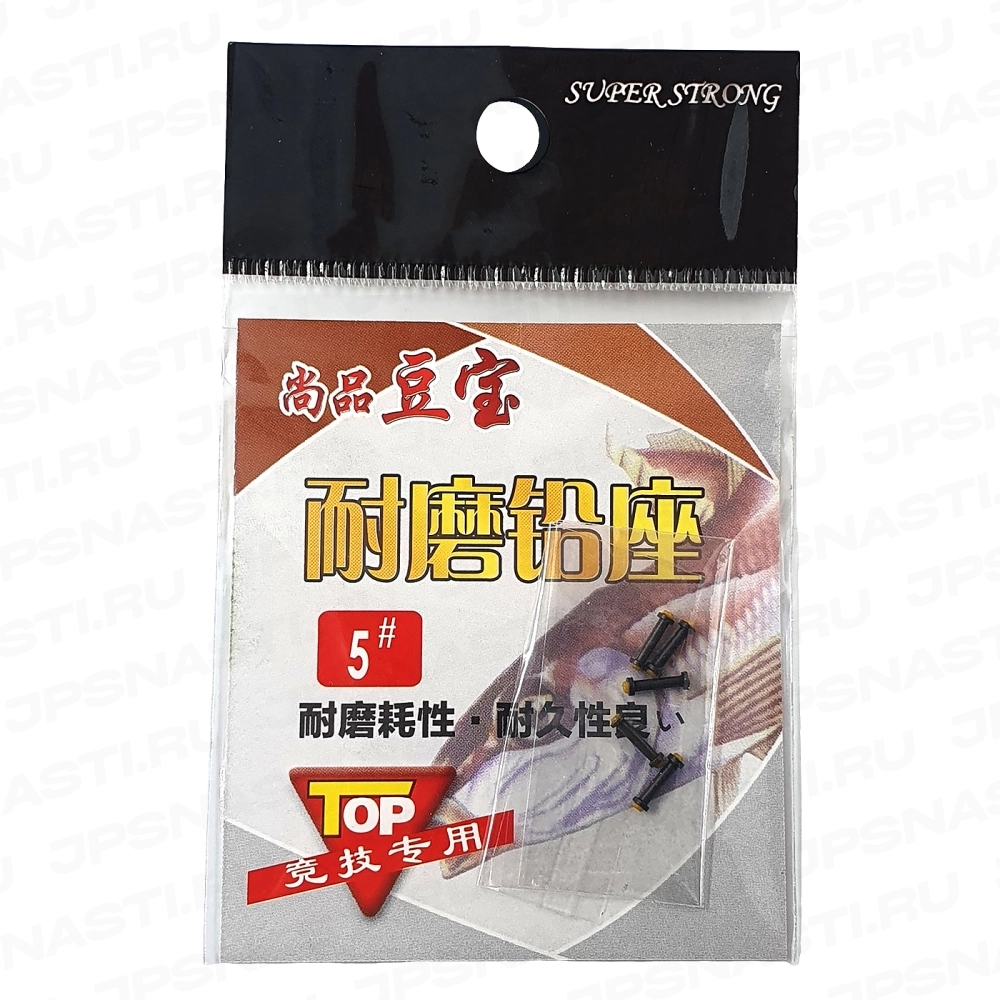 Втулки для намотки свинца Browka, 5 мм, 5 шт.