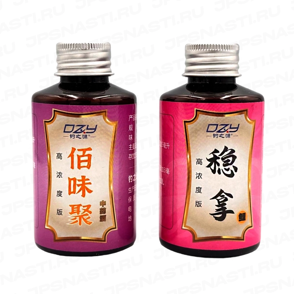 Набор добавок Дипов DZY, 2 бутылочки, 100 + 100 мл