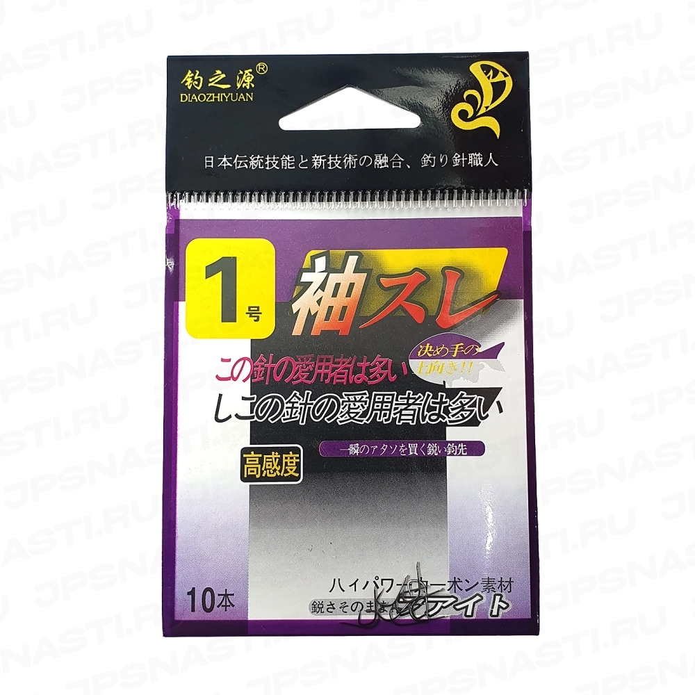 Крючки одинарные DZY (волчий клык с коротким цевьём) без бородки, #3, 10 шт.