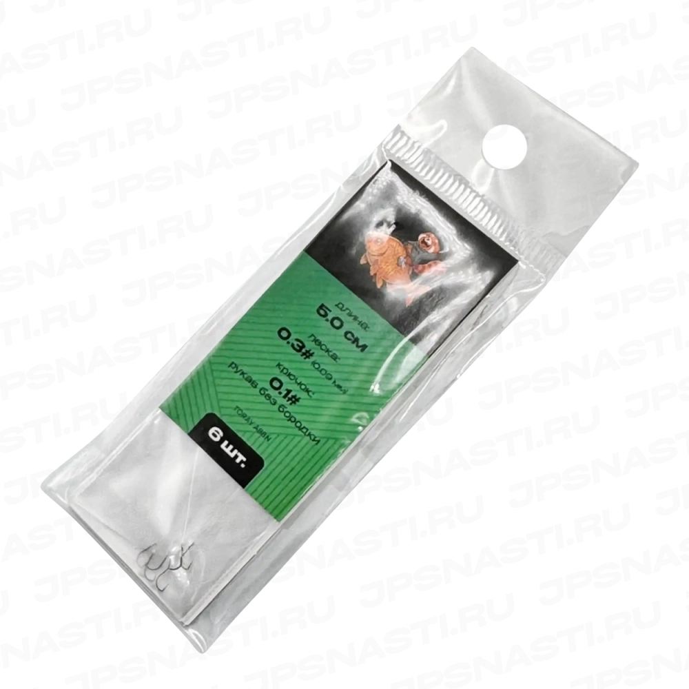 Готовые поводки для танаго Browka, 5 см, #0.3, крючок #0.1 (рукав без бородки), 6 шт.