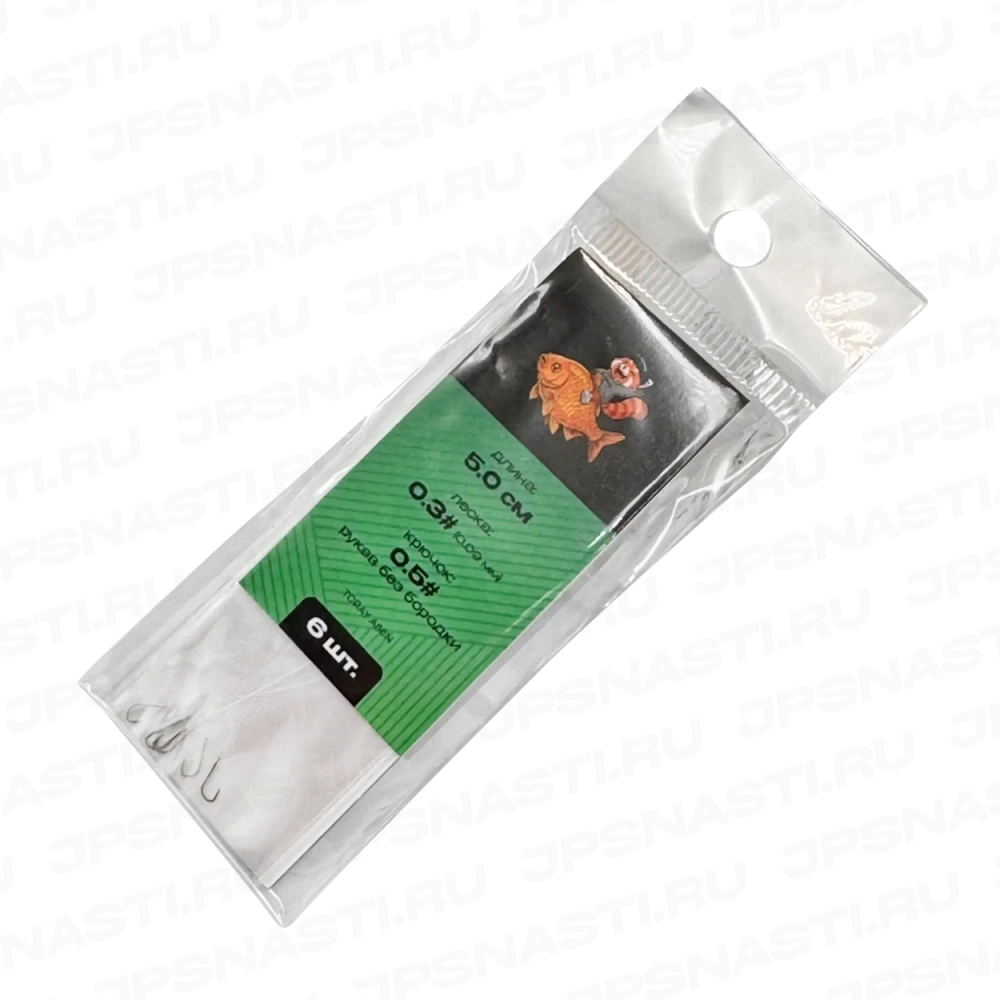 Готовые поводки для танаго Browka, 5 см, #0.3, крючок #0.5 (рукав без бородки), 6 шт.