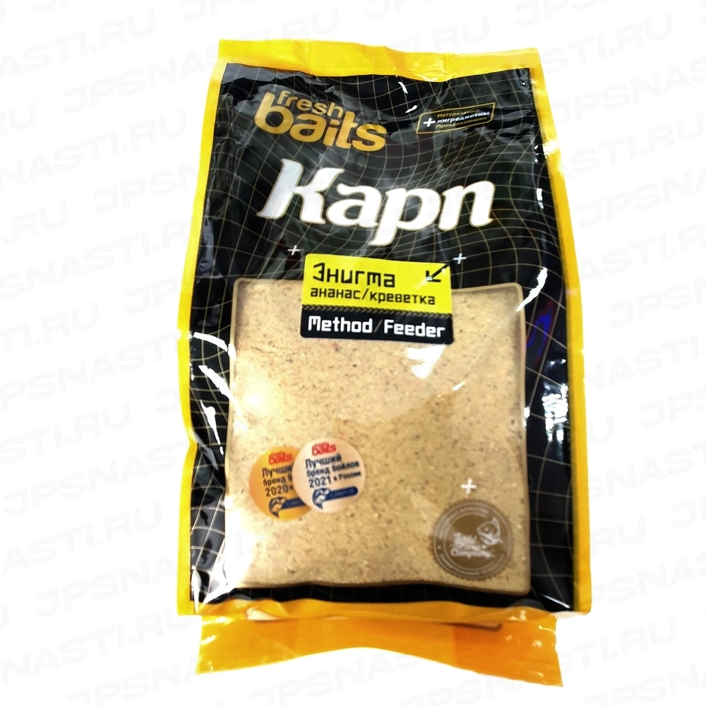 Прикормка Fresh Baits Карп, Method / Feeder, Энигма (ананас / креветка), 1 кг