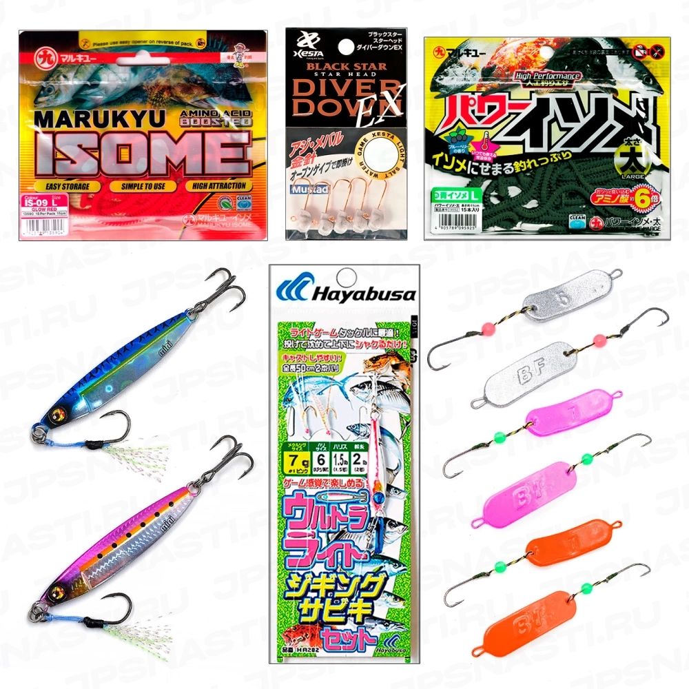 Рыболовный набор Японские снасти Rockfishing Set Aji, JS1