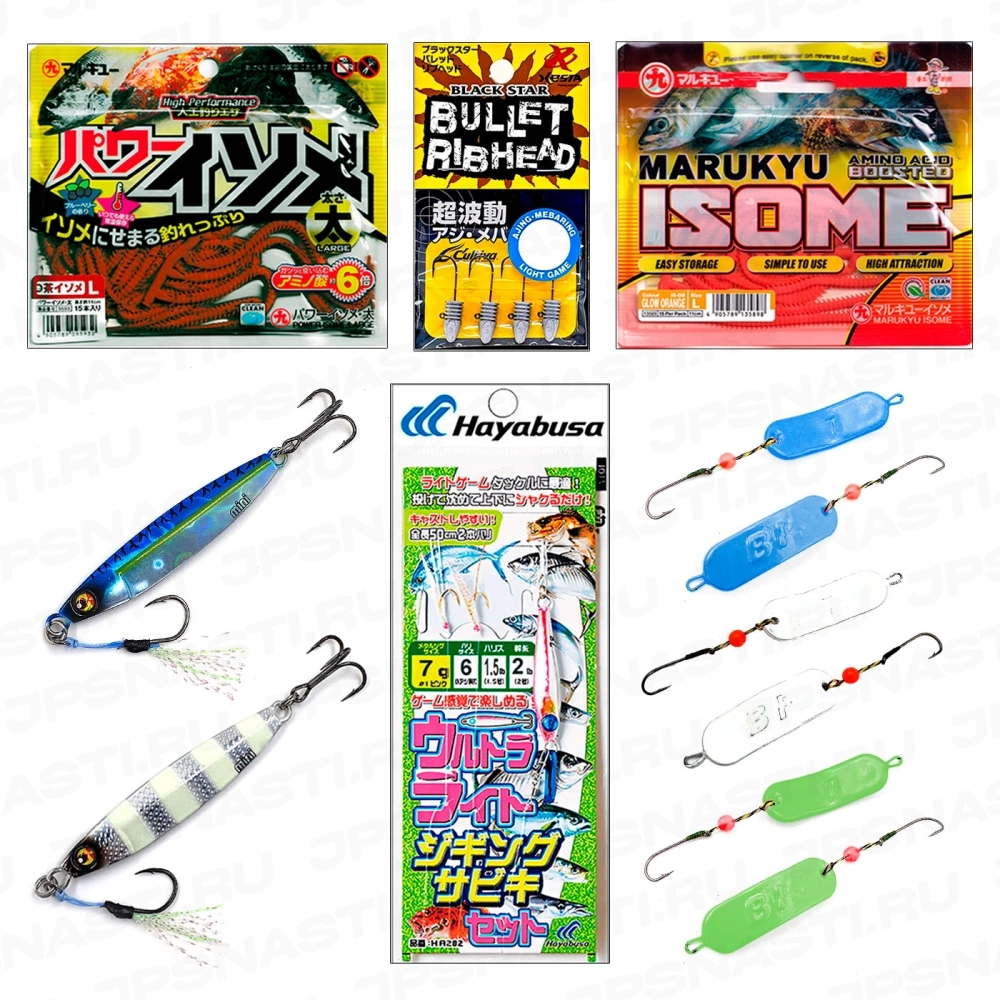 Рыболовный набор Японские снасти Rockfishing Set Aji, JS2