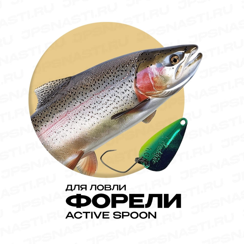 Набор колеблющихся блесен для ловли активной форели Японские снасти Trout Set, Active Spoon