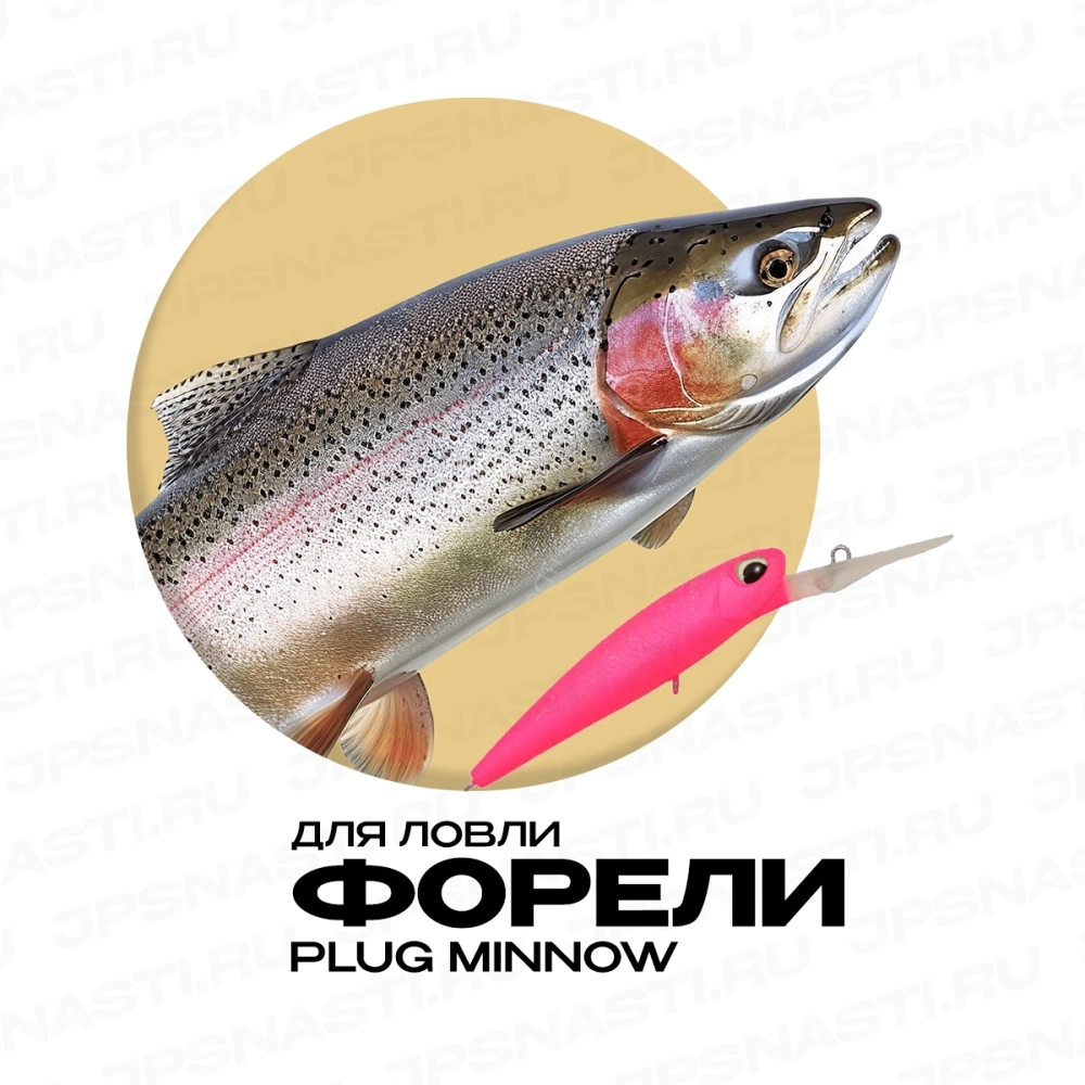 Набор воблеров для ловли форели Японские снасти Trout Set, Plug Minnow