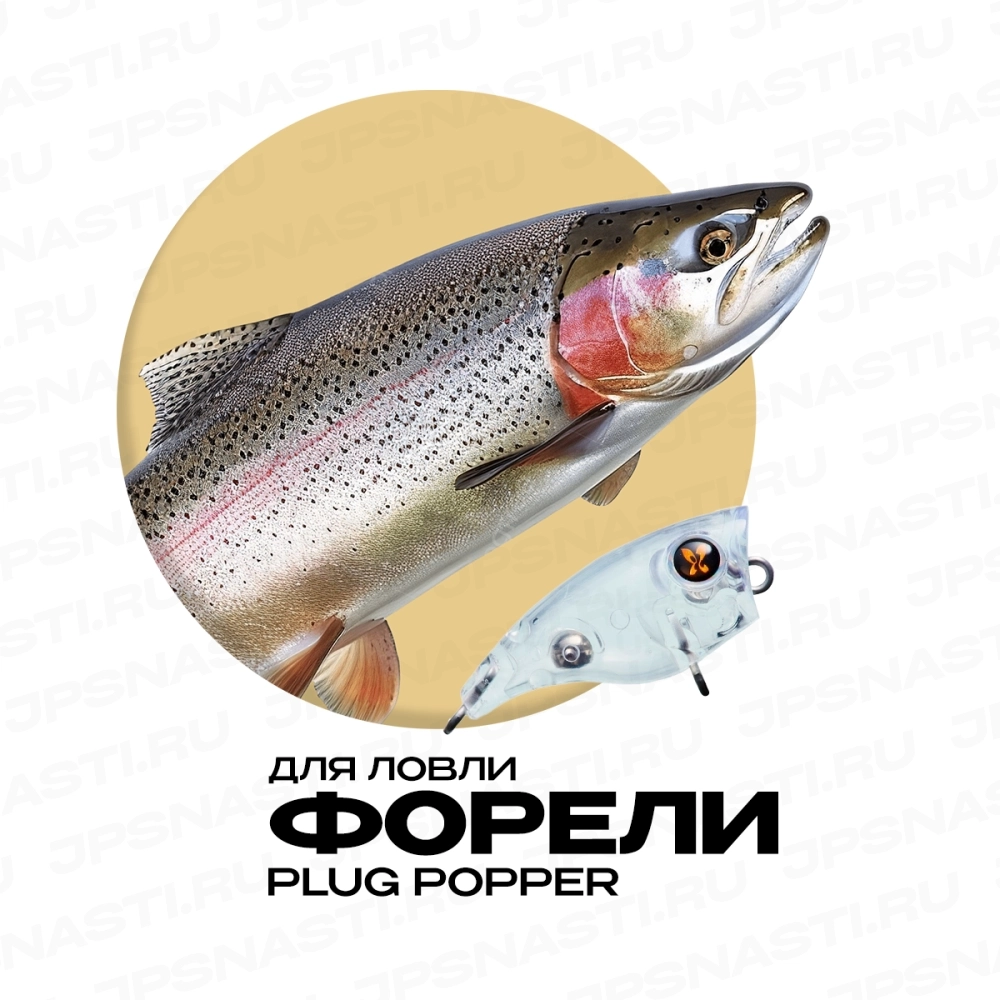 Набор воблеров попперов для ловли форели  Японские снасти Trout Set, Plug Popper