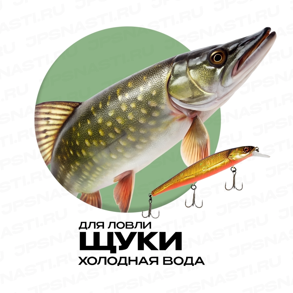 Набор воблеров для щуки Японские снасти Pike Set, холодная вода