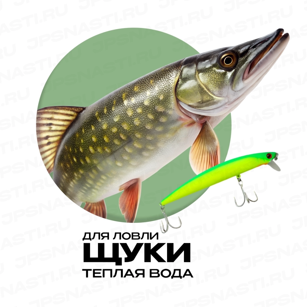Набор воблеров для щуки Японские снасти Pike Set, теплая вода