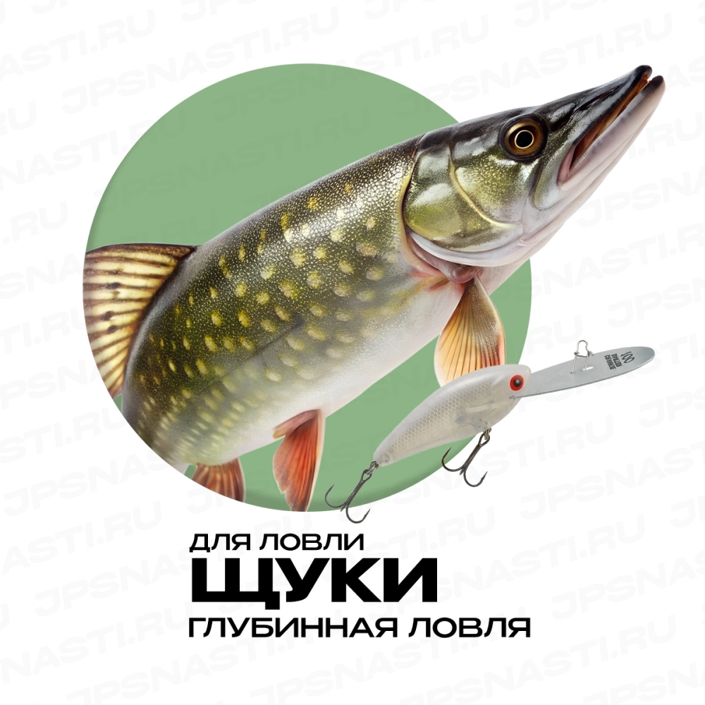 Набор воблеров для щуки Японские снасти Pike Set, глубинная ловля