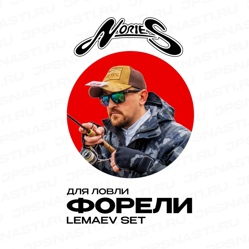 Набор приманок для ловли форели Японские снасти Nories, Lemaev Set