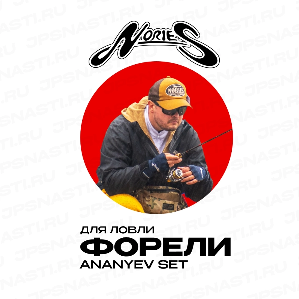 Набор приманок для ловли форели Японские снасти Nories, Ananyev Set