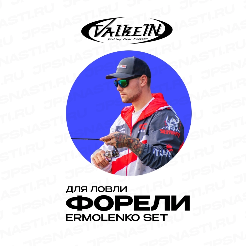 Набор приманок для ловли форели Японские снасти ValkeIN, Ermolenko Set
