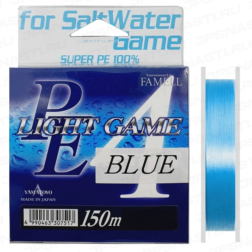 Плетеный шнур Yamatoyo PE Light Game Blue, #0.3, 150 м, голубой