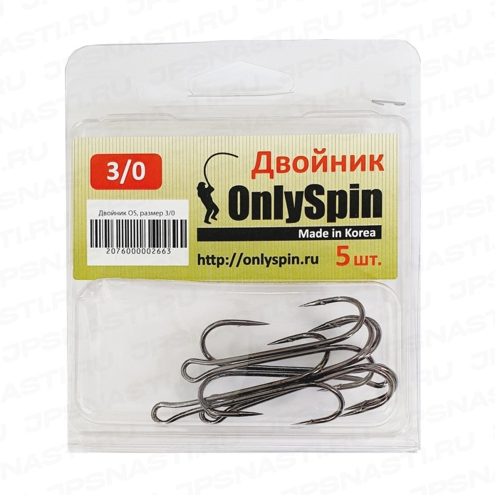 Крючки двойные Only Spin OS-DH, #3/0