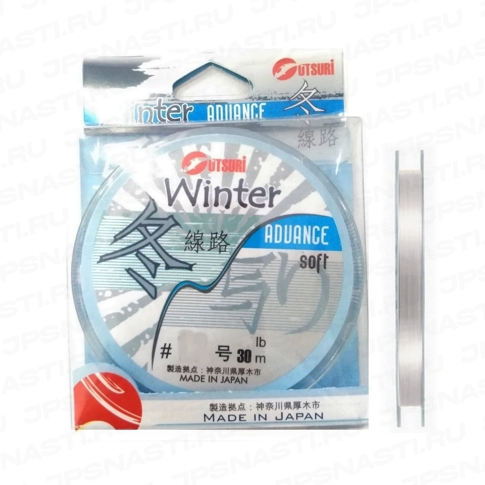 Монофильная леска Utsuri Winter Advance, #1.5, 30 м, прозрачный