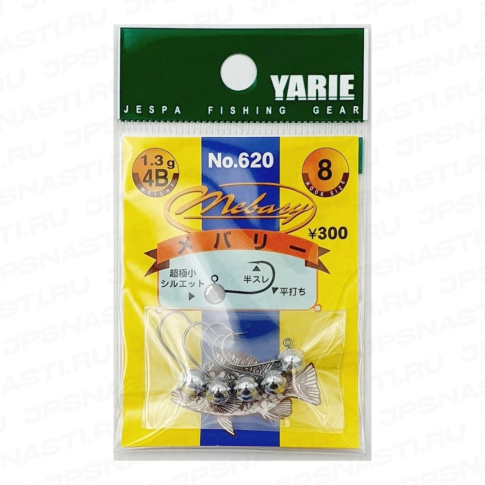 Джиг головки Yarie №620 Mebary JH, 1.3 гр, 4B, #8