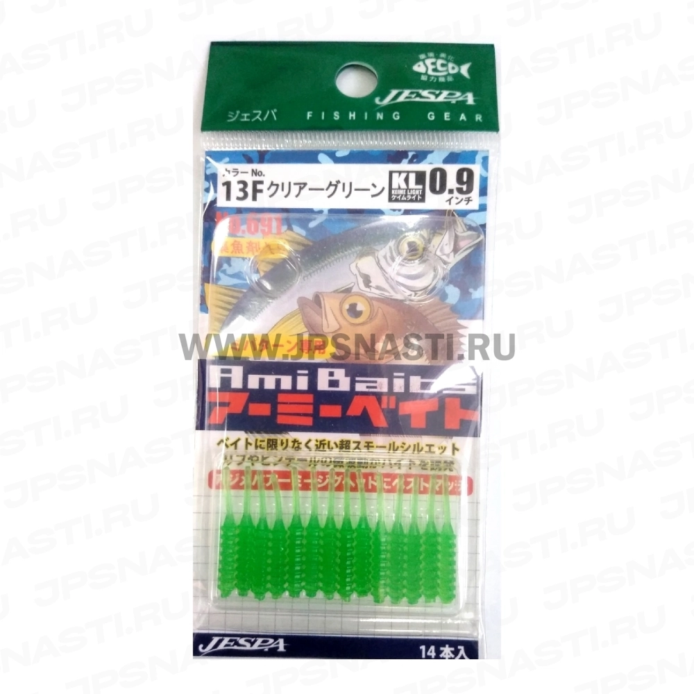 Силиконовая приманка Yarie №691 Amibaits 0.9", 13F