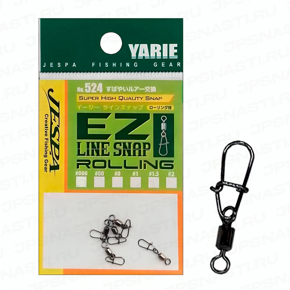 Застежки с вертлюгом Yarie №524 Rolling Swivel With EZ Line Snap, #1, 26 Lb, black