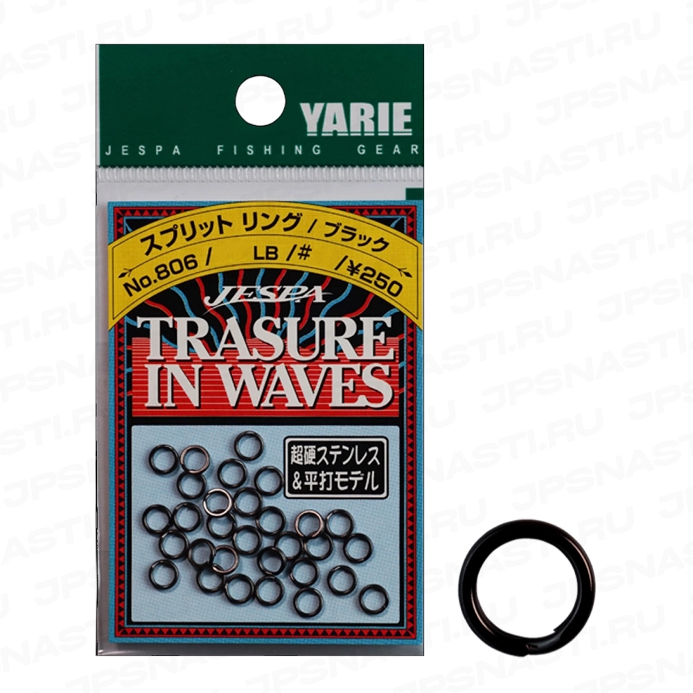 Заводные кольца Yarie №806 Split Ring, #0.5, 9 Lb, black