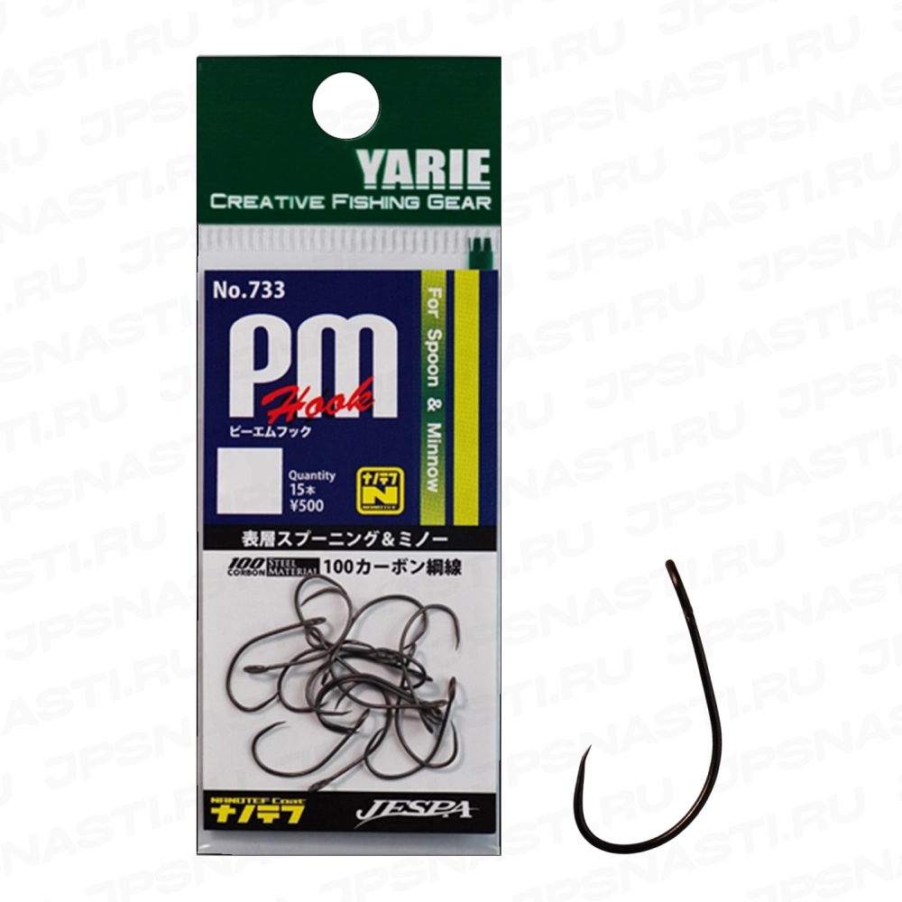 Крючки одинарные Yarie №733 PM Hook, #8, Middle Pack