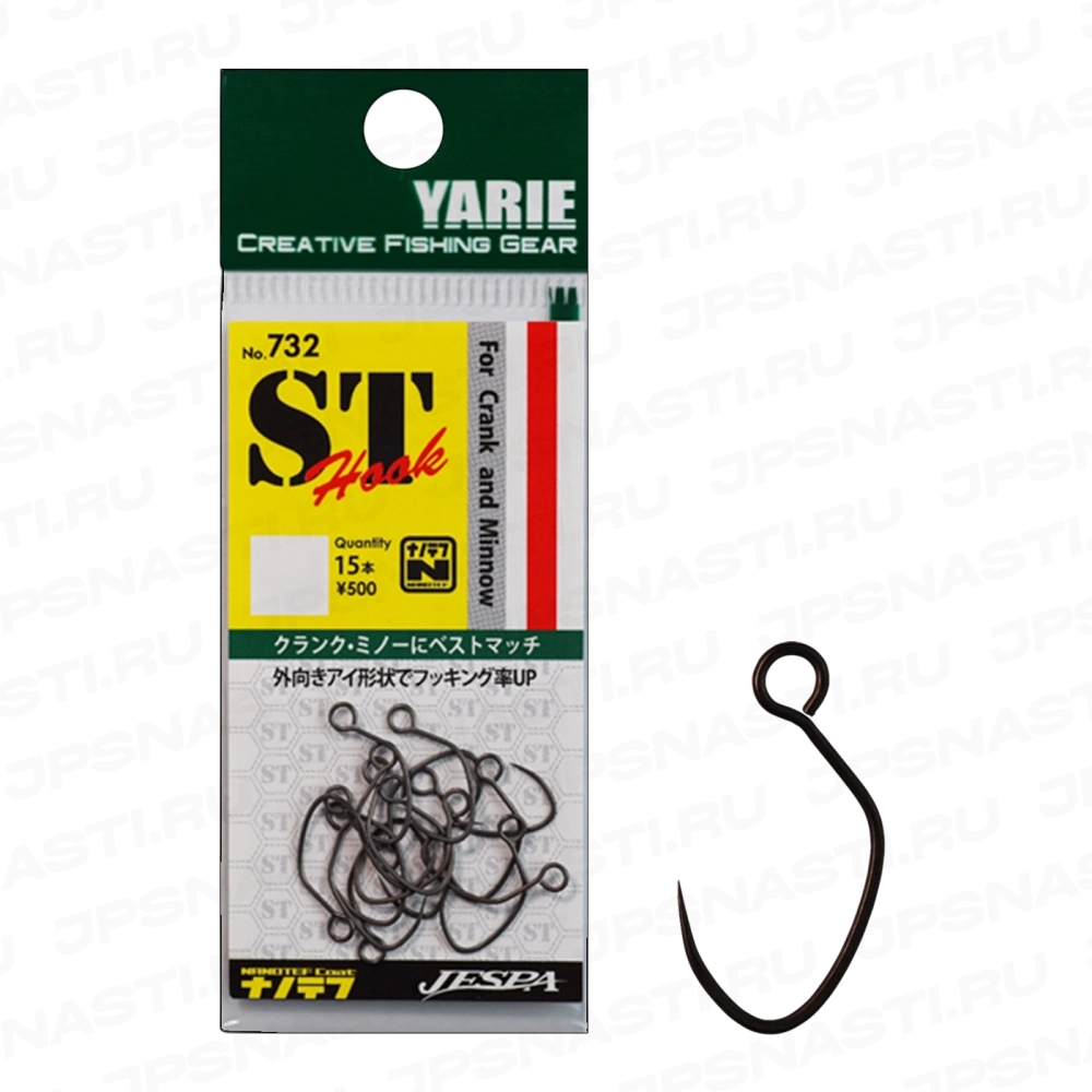 Крючки одинарные Yarie №732 ST Hook Flat Eye, #8, Middle Pack