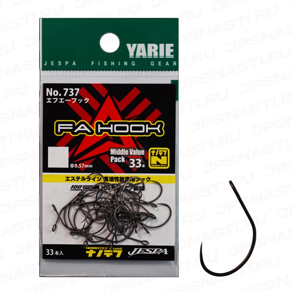 Крючки одинарные Yarie №737 FA Hook, middle pack, #8, nanotef
