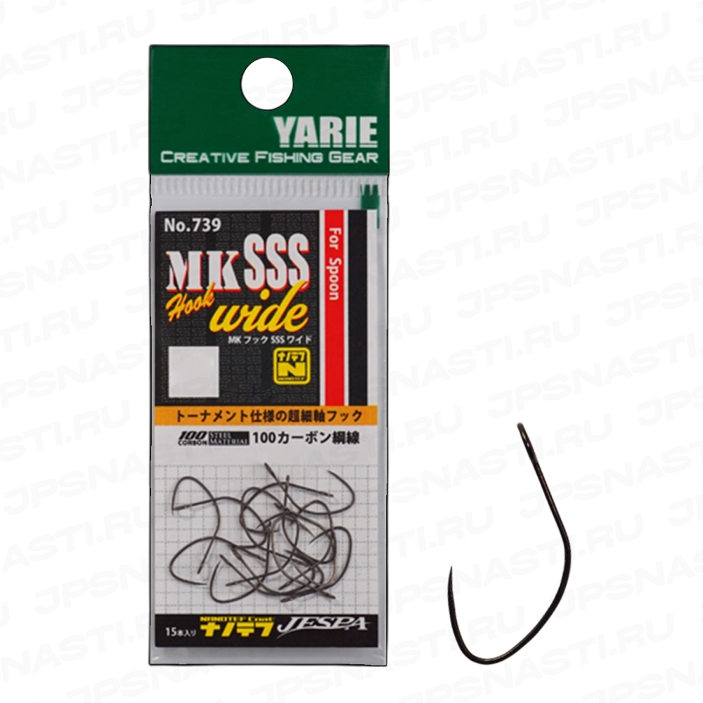 Крючки одинарные Yarie №739 MK SSS Wide, #9