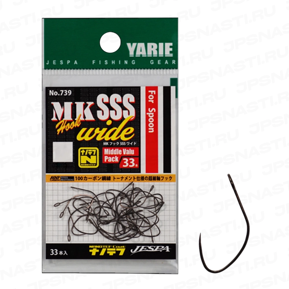 Крючки одинарные Yarie №739 MK SSS Wide, Middle Pack, #9