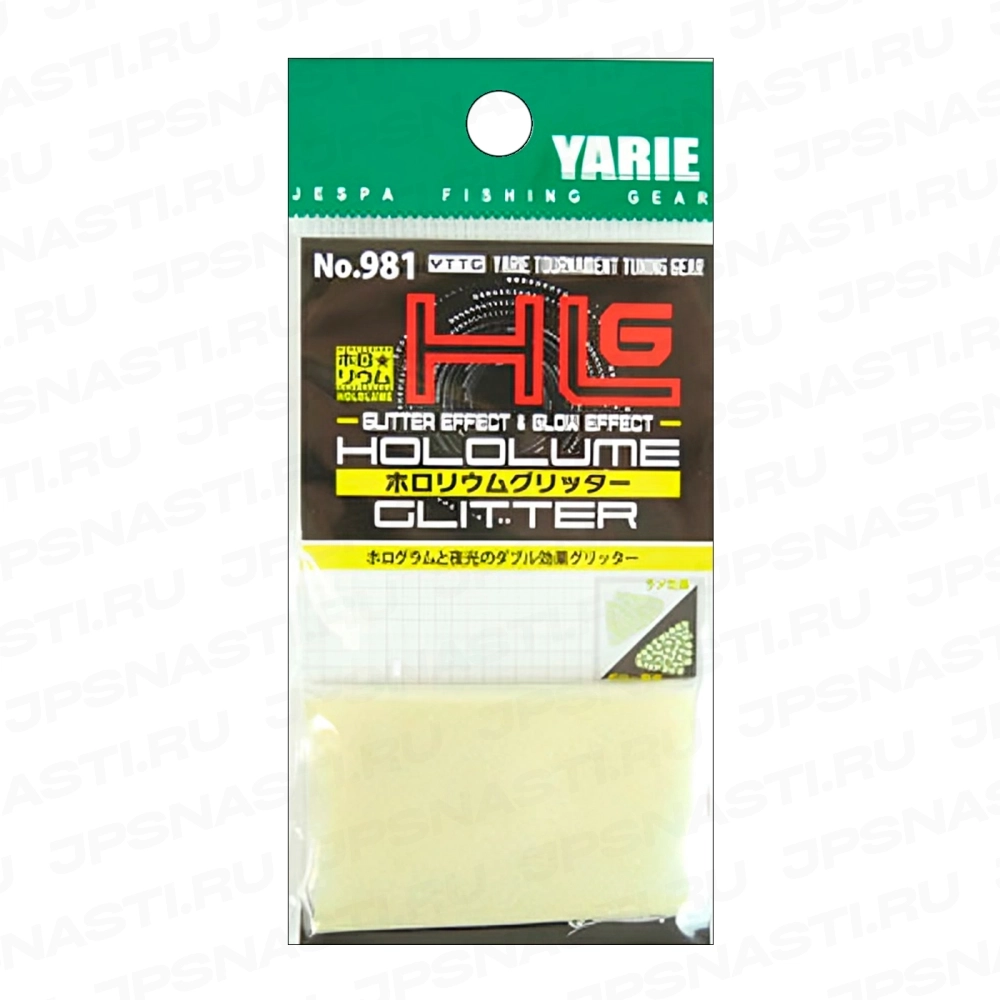 Светонакопительный порошок Yarie №981 Hololume Glitter