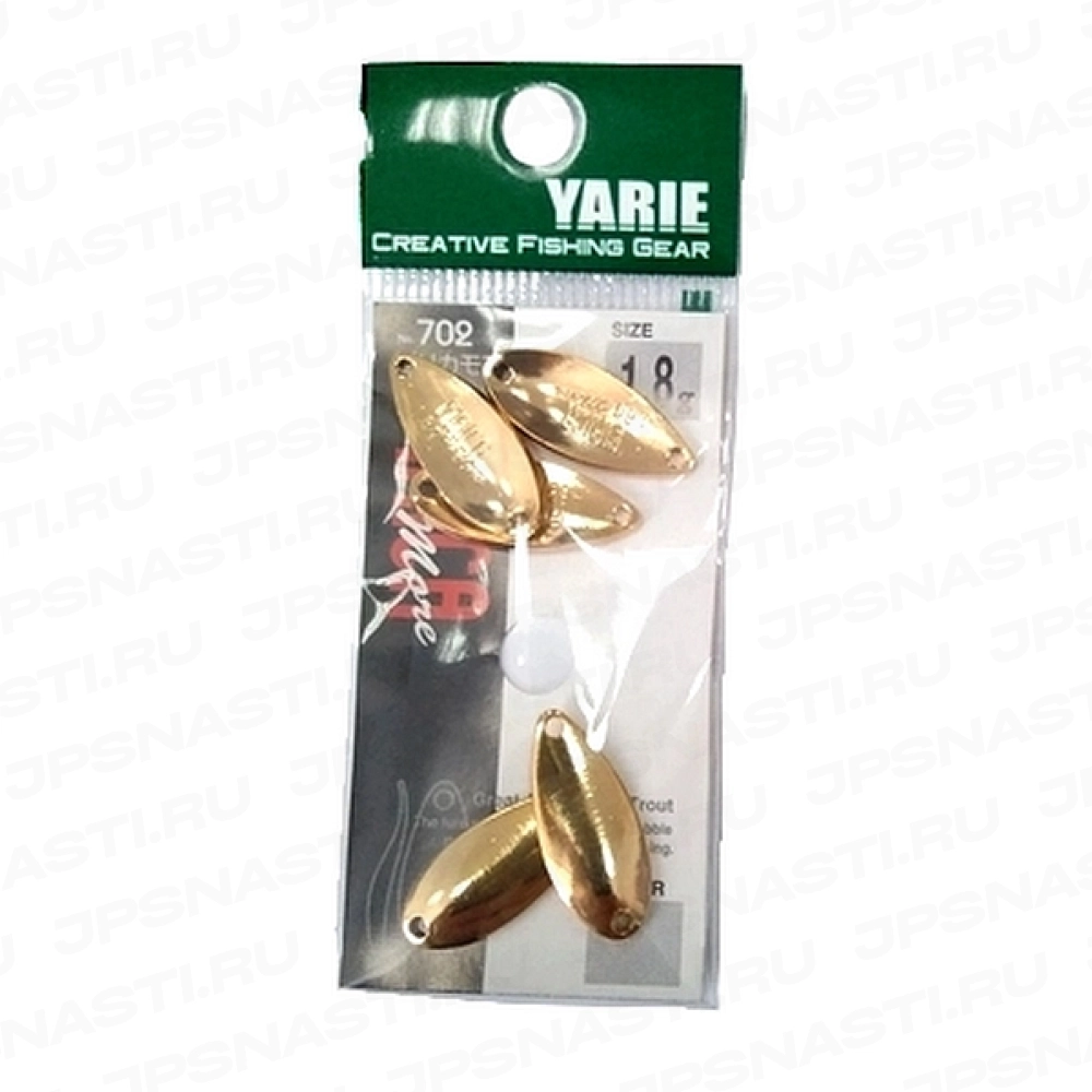 Колеблющаяся блесна Yarie №702 Pirica More, 1.8 гр, 5 шт для покраски, Gold
